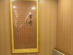 -上海广德中医门诊部