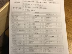 菜单-源味家(杏林街店)