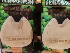 -烤匠麻辣烤鱼(万象城店)