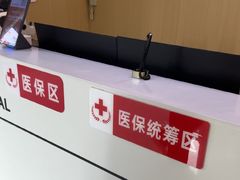 -爱齿尔口腔医院(中南院)
