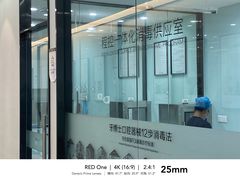 -牙博士口腔品牌连锁(杨浦店)