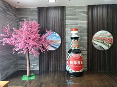 -厨邦酱油文化博览馆