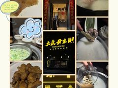 -大良毋米粥(锦龙路总店)