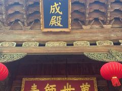 -大理文庙(大理古城)