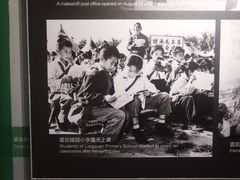 -唐山抗震纪念馆