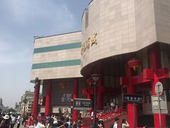 -开元商城(钟楼店)