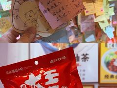 -大王油茶(二厂文创公园店)