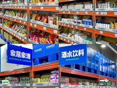 -万科城市广场(厚街店)