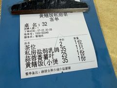 -蒸坊黄鳝饭(骏丰大厦店)