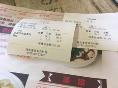 账单-老边饺子(彩虹城店)