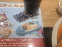 -味千拉面(又一城店)
