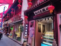 -杭州宋城