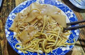 Mixed Stir-Fry