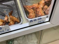 -大益烤鸡