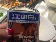 -海底捞火锅(金花路店)