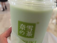 霸气牛油果生椰斑斓-奈雪的茶(金华永盛店)
