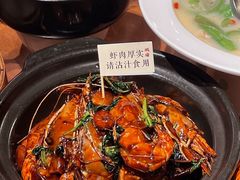 -蝦塘·中国餐馆(城墙南马道巷店)