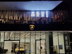 -Thai Alley泰爱里(二沙岛店)