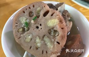 Lotus Root and Pork Bone Soup