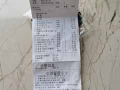 -海底捞火锅(亲子主题北金鹰店)