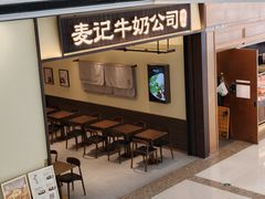 -万达广场(南京江宁店)