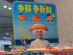 -争鲜回转寿司(朝北大悦城店)