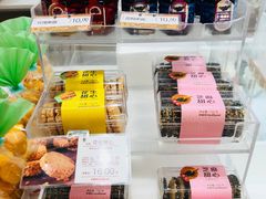 -好利来(川大店)