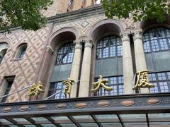 -上海体育博物馆