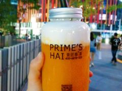 -素匠泰茶(三里屯SOHO工体奶茶店)