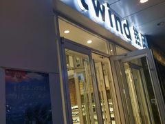 -hotwind热风(国际商场店)