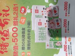 -西贝(南开大悦城店)