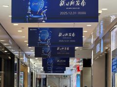 -远大购物中心(南岗店)