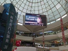 -万达广场(广州番禺店)