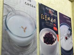-清真马记宫廷奶酪(农光里店)