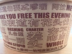 -鲜得来排骨年糕(即墨路店)