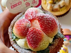 -黛汀烘焙DAINTY BAKERY(代字行合生汇店)