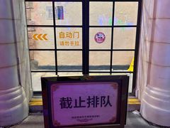-宁波罗蒙环球乐园