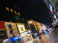 -利群商厦(台东店)