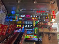 -重庆两江夜游-交运系列