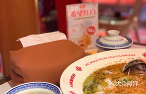 Golden Garlic Sichuan Fish with Pickled Cabbage