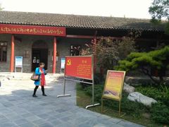 -武汉二七纪念馆