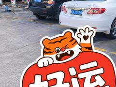 -岳阳阿波罗御庭酒店(岳阳楼区南湖广场店)