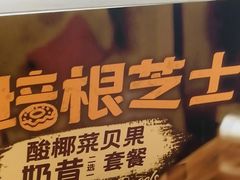 -DQ·蛋糕·冰淇淋(湖景东路店)