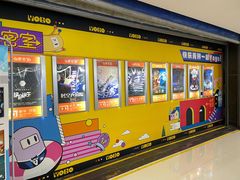 -YOGO优果密室逃脱(新佳丽广场店)