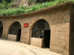 -延安杨家岭革命旧址