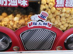 -金栗王(清扬路店)