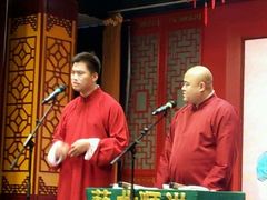 -洪顺曲艺社(石家庄店)