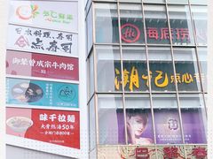 -巴黎春天(浦建店)