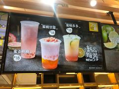 -7分甜(海州利群广场店)
