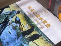 -印象老灶台三下锅·湘西本土原味菜(天门山索道店)